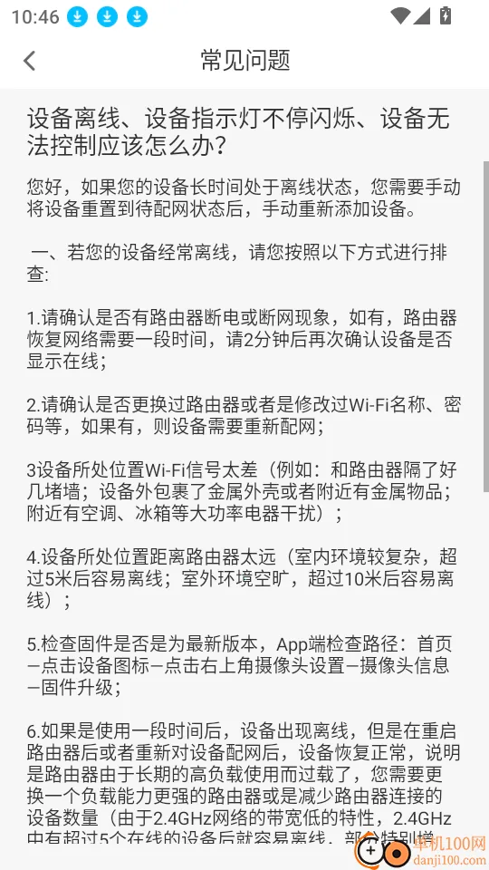 Pano2026最新版本 Pano2026最新版本