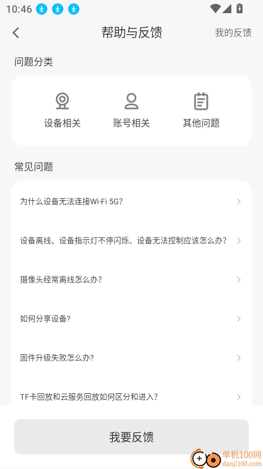 Pano2026最新版本 Pano2026最新版本