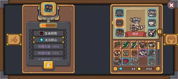 元气骑士新作(动作RPG手游) 元气骑士新作(动作RPG手游)