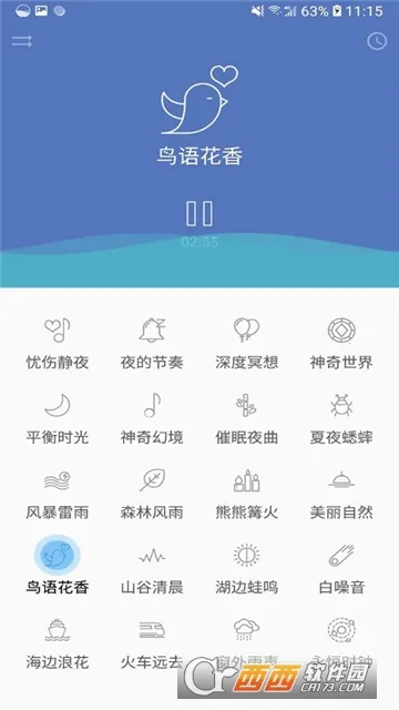 深度睡眠2026官方正版 深度睡眠2026官方正版