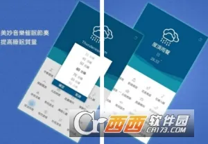 深度睡眠2026官方正版 深度睡眠2026官方正版