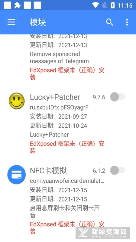 NFC卡模拟2026下载安装 NFC卡模拟2026下载安装