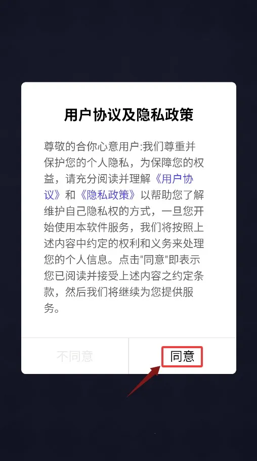合你心意(游戏福利平台) 合你心意(游戏福利平台)