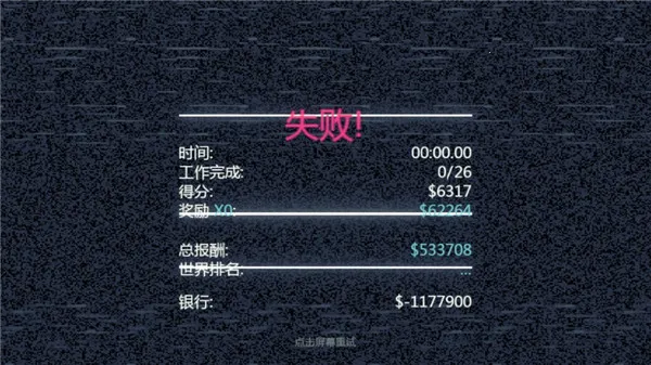 极速逃亡22026官方最新版本 极速逃亡22026官方最新版本