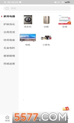 甩购网2026官方最新版本 甩购网2026官方最新版本