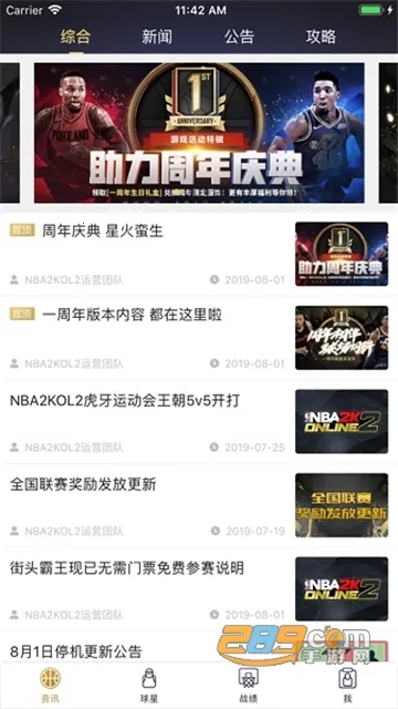 nba2kol2���ְ�׿���ֻ���