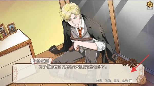 С����ѩ����֮����2026�ٷ����°汾