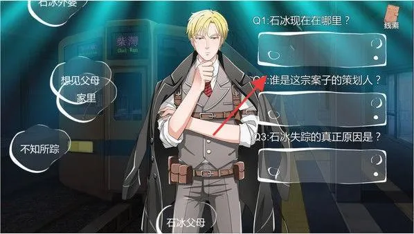 С����ѩ����֮����2026�ٷ����°汾