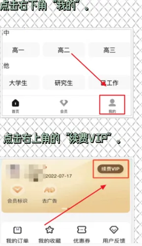 百度教育(线上教学平台) 百度教育(线上教学平台)