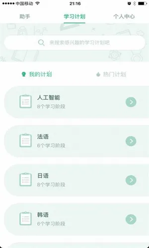 百度教育(线上教学平台) 百度教育(线上教学平台)