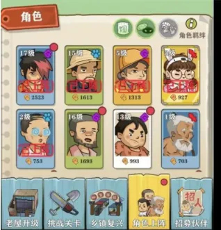 王小屋的屋屋保卫战(塔防保卫老屋游戏) 王小屋的屋屋保卫战(塔防保卫老屋游戏)