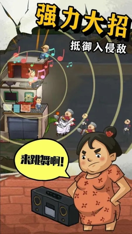 王小屋的屋屋保卫战(塔防保卫老屋游戏) 王小屋的屋屋保卫战(塔防保卫老屋游戏)