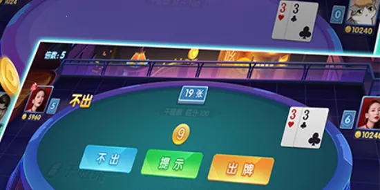 小吆干瞪眼2026下载安装 小吆干瞪眼2026下载安装