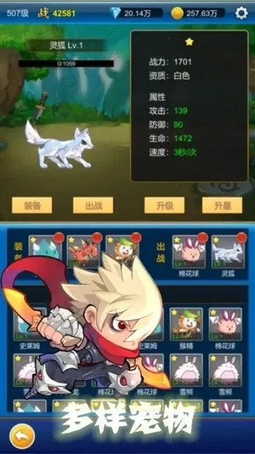 元神安卓版手机版 元神安卓版手机版