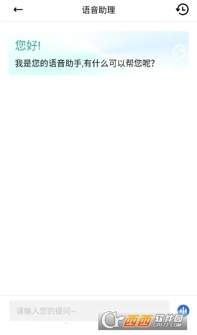 EARMOR智能语音(语音翻译软件) EARMOR智能语音(语音翻译软件)
