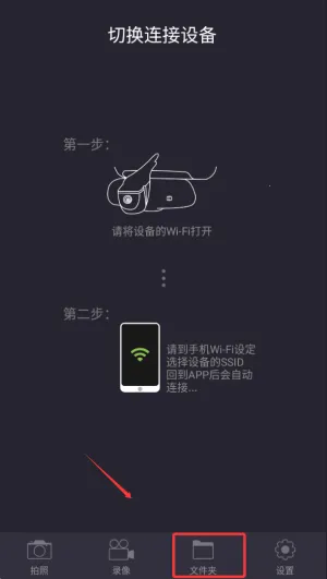 保途者2行车记录仪安卓版手机版 保途者2行车记录仪安卓版手机版