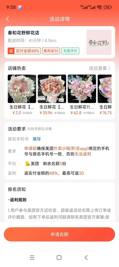 新蜂客最新手机版 新蜂客最新手机版