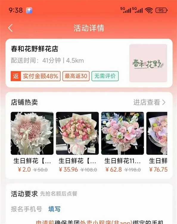 新蜂客最新手机版 新蜂客最新手机版