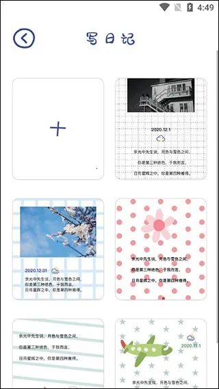 EMMO2026官方正版 EMMO2026官方正版