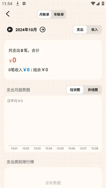 EMMO2026官方正版 EMMO2026官方正版