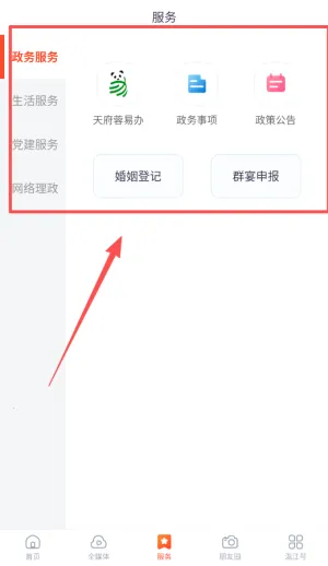 金温江2026最新版本 金温江2026最新版本