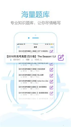 句酷批改网2026官方正版 句酷批改网2026官方正版
