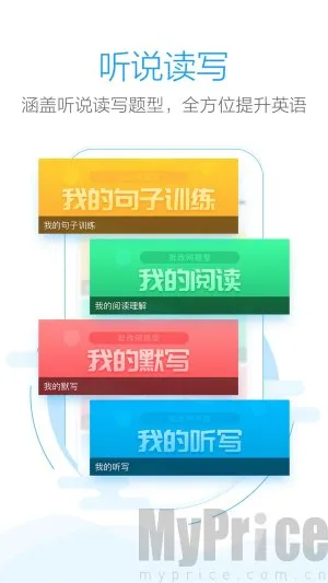 句酷批改网2026官方正版 句酷批改网2026官方正版