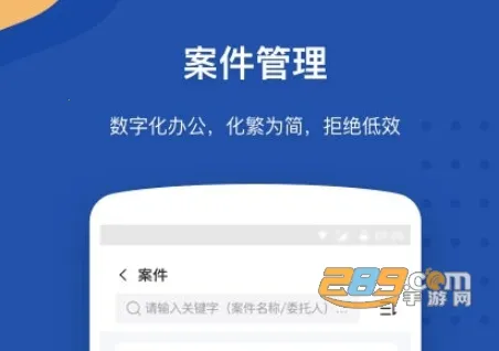 lawwit2026下载安装 lawwit2026下载安装
