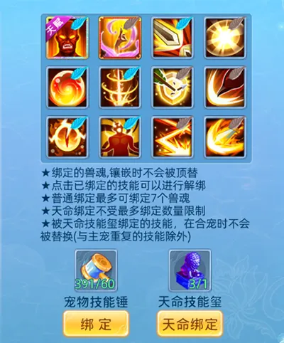仙语奇缘安卓版手机版 仙语奇缘安卓版手机版