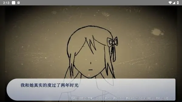 谁偷了我的女朋友(恋爱解谜游戏) 谁偷了我的女朋友(恋爱解谜游戏)