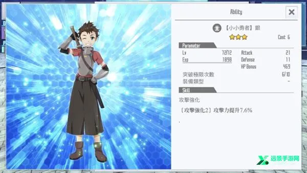 刀剑神域关键斗士最新手机版 刀剑神域关键斗士最新手机版
