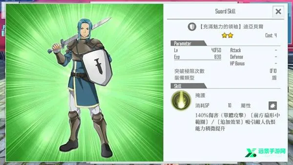 刀剑神域关键斗士最新手机版 刀剑神域关键斗士最新手机版