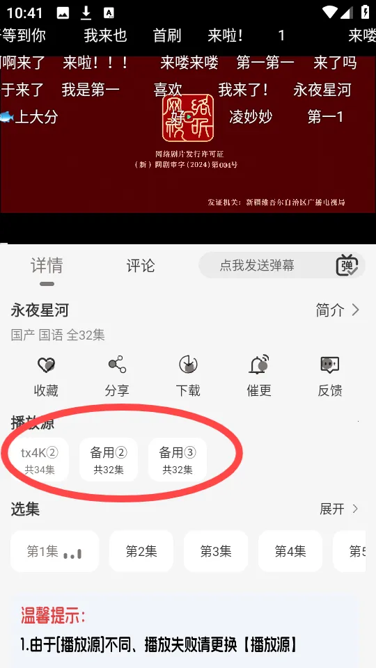 咖咖影视2026最新版本 咖咖影视2026最新版本