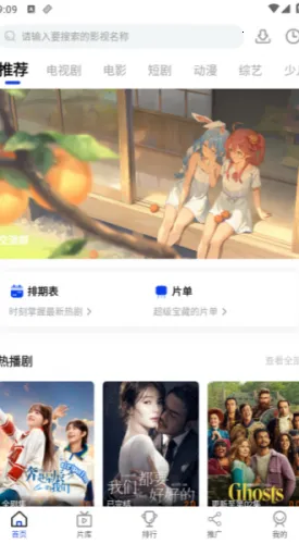 咖咖影视2026最新版本 咖咖影视2026最新版本