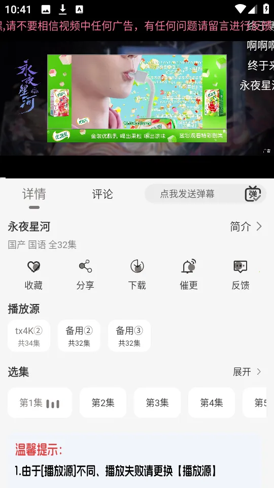 咖咖影视2026最新版本 咖咖影视2026最新版本