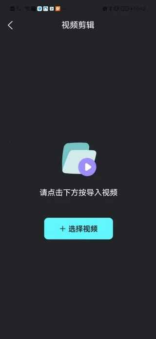 云雀剪辑(视频剪辑软件) 云雀剪辑(视频剪辑软件)