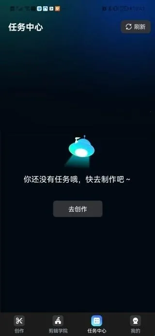 云雀剪辑(视频剪辑软件) 云雀剪辑(视频剪辑软件)
