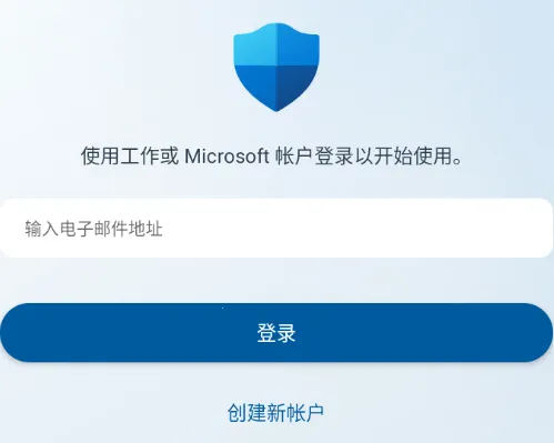 Microsoft Defender2026最新版本 Microsoft Defender2026最新版本