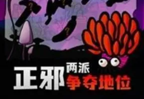 战斗吧迪蒙(冒险战斗游戏) 战斗吧迪蒙(冒险战斗游戏)
