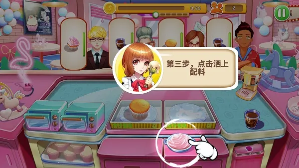甜品王国历险记(美食烹饪游戏) 甜品王国历险记(美食烹饪游戏)