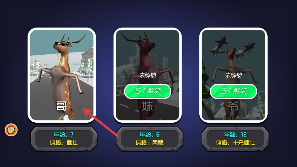普通的动物进化(动物进化游戏) 普通的动物进化(动物进化游戏)