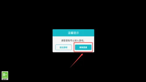 �����󴳹�(�����ؼ���Ϸ)