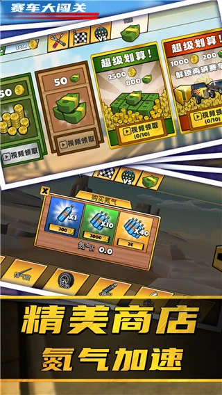 �����󴳹�(�����ؼ���Ϸ)