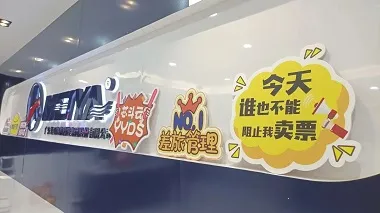 美亚商旅(差旅预订软件) 美亚商旅(差旅预订软件)