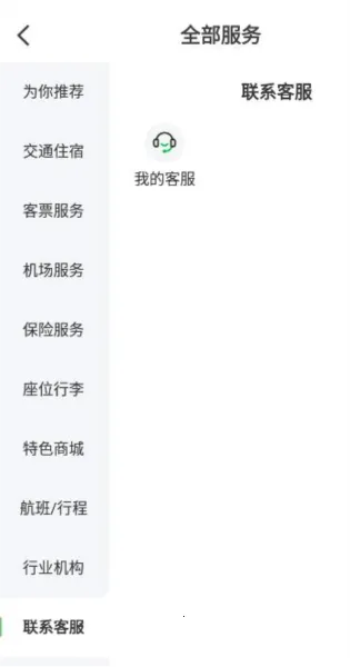 �����ݺ�Pro��׿���ֻ���