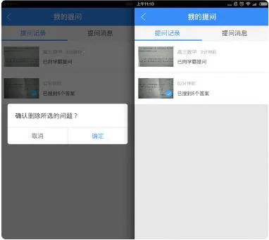 作业帮(学习辅导软件) 作业帮(学习辅导软件)