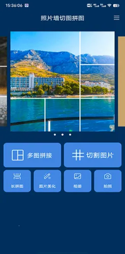 照片墙2026下载安装 照片墙2026下载安装