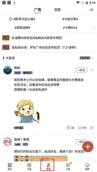 ����¯ʯ��˵��׿���ֻ���