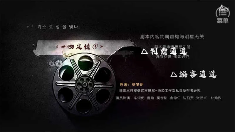 游戏攻略截图1