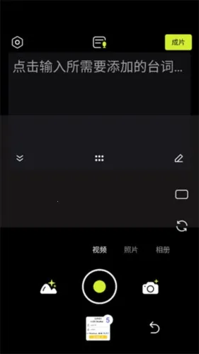 Kapi相机 Kapi相机